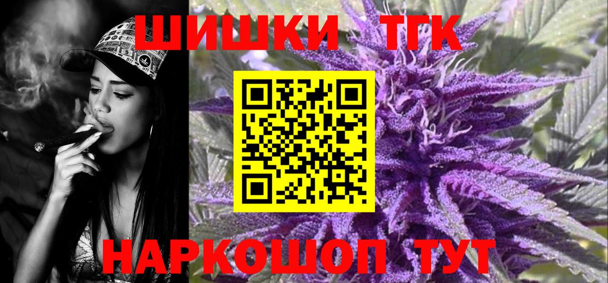 Бошки марихуана индика  Конопля сатива  Вход с VPN  Шишки марихуана White Widow  Симферополь 